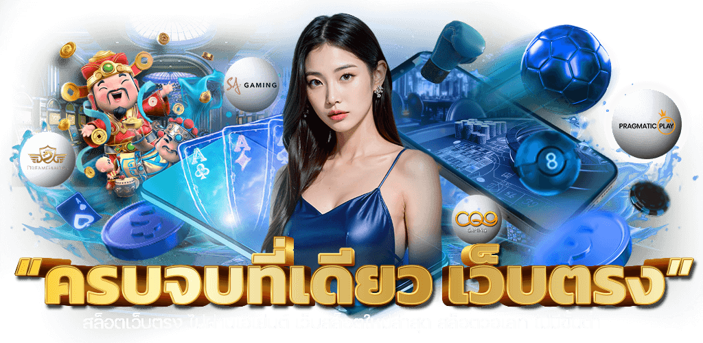 9ufa เดิมพันบอลออนไลน์ทุกลีก จ่ายจริงโอนไว มั่นใจได้ทุกการเดิมพัน